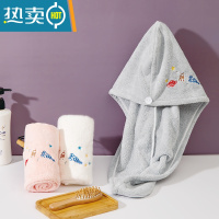 敬平吸水速干刺绣干发帽女浴帽擦头毛巾干发巾洗包头巾 灰色