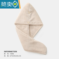 敬平干发帽女双层加厚吸水速干包头巾擦洗头发浴帽器纯色 双层卡其色 超吸水干发帽