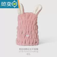 敬平干发帽吸水浴帽洗头发速干毛巾包头女加厚儿童长发擦头巾器 少女粉