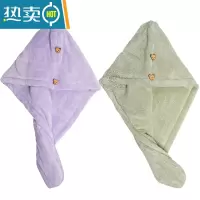 敬平干发帽女双层加厚吸水速干可爱浴帽2021新款干发巾洗头包头巾 2个装双扣款[绿色+紫色]加加加加厚