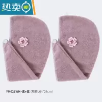 敬平[2条装]浴帽干发巾干发帽 女款柔软吸水裹头时尚 YM021WH紫+紫