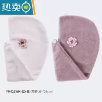 敬平[2条装]浴帽干发巾干发帽 女款柔软吸水裹头时尚 YM021WH红+紫