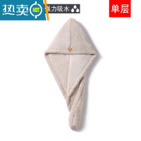 敬平干发帽吸水速干免吹浴帽干发巾速干器加厚毛巾包头巾帽女 单层浅杏色