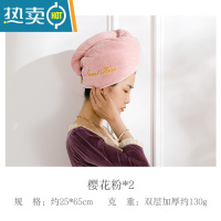 敬平2021新款吸水双层干发帽女速干加厚毛巾浴帽干发巾洗包头器 樱花粉 双层加厚(2条装)