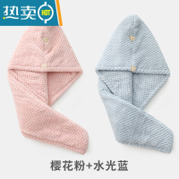 敬平干发帽吸水速干女 双层加厚洗头干发毛巾珊瑚绒包头巾 2条实惠装加厚双层樱花粉+水光蓝