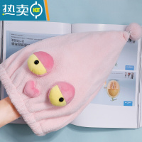 敬平网红同款浴帽擦洗头干发帽可爱女2021新款吸水速干包头发毛巾 少女粉成人款