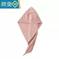 敬平干发帽吸水浴帽 洗头发的速干毛巾 包头女可爱擦头巾抖音器 粉色 加厚款