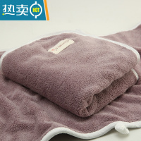 敬平2条加长大毛巾 比柔软洗脸家用吸水洗澡擦头速干发 珊瑚绒 加长毛巾40x90cm[烟雨灰1条]干发帽