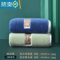 敬平2条洗头发的速干毛巾珊瑚绒加大加厚情侣一对装比吸水擦头发 (加厚款两条装)毛巾蓝+绿 40x80cm干发帽
