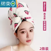 敬平加厚干发帽女吸水速干发巾擦头发毛巾浴帽器2021新款包头巾 米白色西瓜[2条装]140g双层加厚干发帽