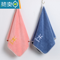 敬平星座毛巾男家用柔软吸水洗脸洗澡擦头发比速干情侣面巾 双鱼2.19-3.20(蓝色+粉色) 75x35cm干发帽
