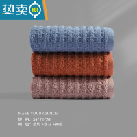 敬平毛巾洗脸家用女柔软吸水洗澡擦头发速干女情侣2021 [3条装]蓝屿+落日+初霞干发帽