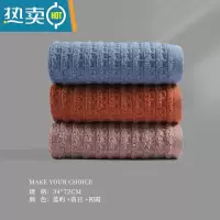 敬平毛巾洗脸家用女柔软吸水洗澡擦头发速干女情侣2021 [3条装]蓝屿+落日+初霞干发帽