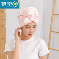 敬平加厚女士干发帽包头巾吸水速干浴帽长发女头发干发巾可爱 粉色云朵 双层加厚