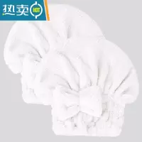 敬平干发帽女吸水速干蝴蝶结浴帽菠萝格珊瑚绒洗头帽 2个装 米白