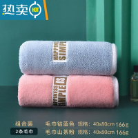 敬平2条洗头发的速干毛巾珊瑚绒加大加厚情侣一对装比吸水擦头发 (加厚款两条装)毛巾钴蓝+粉 40x80cm干发帽