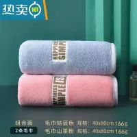 敬平2条洗头发的速干毛巾珊瑚绒加大加厚情侣一对装比吸水擦头发 (加厚款两条装)毛巾钴蓝+粉 40x80cm干发帽