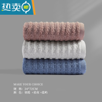 敬平毛巾洗脸家用女柔软吸水洗澡擦头发速干女情侣2021 [3条装]初霞+星夜+蓝屿干发帽