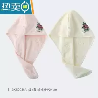 敬平[2条装]浴帽干发巾干发帽 女款柔软吸水时尚裹头 13KE0035A 红+黄