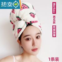 敬平加厚干发帽女吸水速干发巾擦头发毛巾浴帽器2021新款包头巾 米白色西瓜[1条装]140g双层加厚干发帽