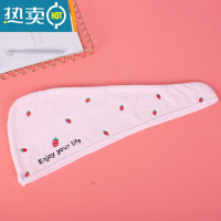 敬平干发帽吸水速干浴帽女可爱擦头发干发巾洗头短长发包头巾 满绣粉色草莓干发帽