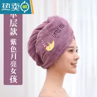 敬平干发帽女长发成人吸水新款速干可爱浴帽包头巾擦头发 加厚单层 紫色月亮