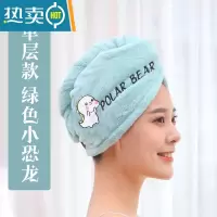敬平干发帽女长发成人吸水新款速干可爱浴帽包头巾擦头发 加厚单层 绿色恐龙