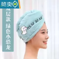敬平干发帽女长发成人吸水新款速干可爱浴帽包头巾擦头发 加厚双层 绿色恐龙