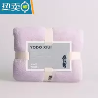 敬平毛巾吸水擦头发速干发巾 家用浴巾男女洗脸美容院 香芋紫 马卡龙毛巾 34x75cm