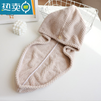 敬平珊瑚绒大毛巾浴巾干发帽三件套男女家用吸水速干洗脸巾批发 奶咖色/干发帽25*65 0x0cm