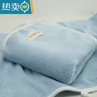 敬平2条加长大毛巾 比柔软洗脸家用吸水洗澡擦头速干发 珊瑚绒 加长毛巾40x90cm[冰蓝1条]干发帽