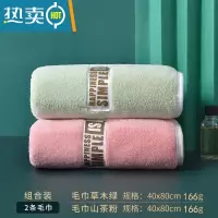 敬平2条洗头发的速干毛巾珊瑚绒加大加厚情侣一对装比吸水擦头发 (加厚款两条装)毛巾粉+绿 40x80cm干发帽