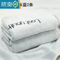 敬平2条装吸水毛巾 比柔软洗脸家用面巾少女擦头速干发 冰蓝2条[超细绒-常规尺寸74cmx34cm]100克干发帽