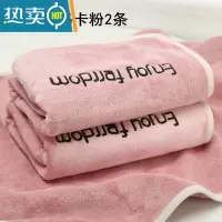 敬平2条装吸水毛巾 比柔软洗脸家用面巾少女擦头速干发 玛卡粉2条[超细绒-常规尺寸74cmx34cm]100克干发帽