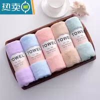 敬平5条装毛巾吸水珊瑚绒毛巾干发巾家用速干擦头比吸水 [35*75]珊瑚绒5条装颜色混搭 0x0cm