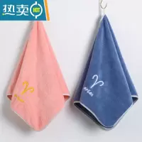 敬平星座毛巾男家用柔软吸水洗脸洗澡擦头发比速干情侣面巾 白羊3.21-4.19(蓝色+粉色) 75x35cm干发帽