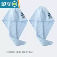 敬平[2条装]浴帽干发巾干发帽 女款柔软吸水时尚裹头 13KE0035A兰+兰