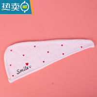 敬平干发帽吸水速干浴帽女可爱擦头发干发巾洗头短长发包头巾 满绣粉色爱心干发帽