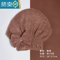 敬平干发帽女吸水速干蝴蝶结浴帽菠萝格珊瑚绒洗头帽 咖啡