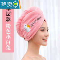 敬平干发帽女长发成人吸水新款速干可爱浴帽包头巾擦头发 加厚单层 粉色兔子
