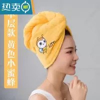 敬平干发帽女长发成人吸水新款速干可爱浴帽包头巾擦头发 加厚单层 黄色蜜蜂