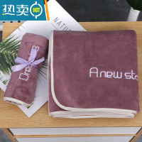 敬平5条装 毛巾比吸水易干浴巾套装情侣超细纤维干发巾家用 绣字款(毛巾+浴巾)豆沙紫2件套 35x75cm