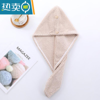 敬平[买2送1]吸水速干头巾女用加厚菠萝格长发干发帽包头浴帽 卡其色