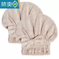 敬平干发帽女吸水速干蝴蝶结浴帽菠萝格珊瑚绒洗头帽 2个装 卡其