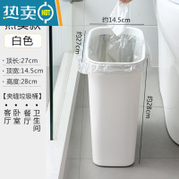 敬平卫生间缝隙垃圾桶带盖家用厨房夹缝无盖长方形垃圾篓厕所纸篓小号