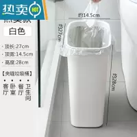 敬平卫生间缝隙垃圾桶带盖家用厨房夹缝无盖长方形垃圾篓厕所纸篓小号