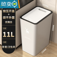 敬平垃圾桶家用卫生间厕所客厅轻奢带盖夹缝厨房卧室纸篓高颜值ins风