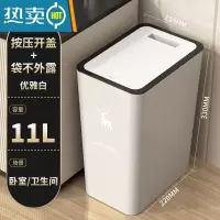 敬平垃圾桶家用卫生间厕所客厅轻奢带盖夹缝厨房卧室纸篓高颜值ins风