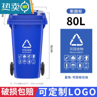 敬平户外分类垃圾桶大号商用带盖室外物业脚踏式环卫挂车桶240L升厨房