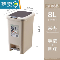敬平脚踏式垃圾桶有盖家用客厅马桶卫生间厕所厨房大号脚踩纸篓筒带盖